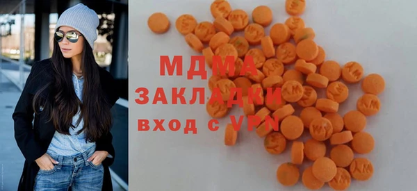 mdma Белоозёрский