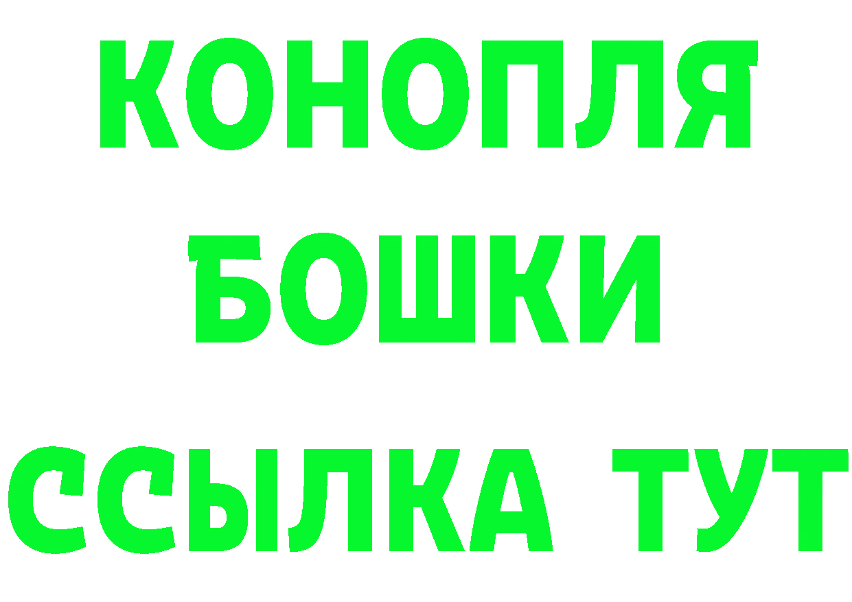 Бутират GHB tor сайты даркнета OMG Стерлитамак