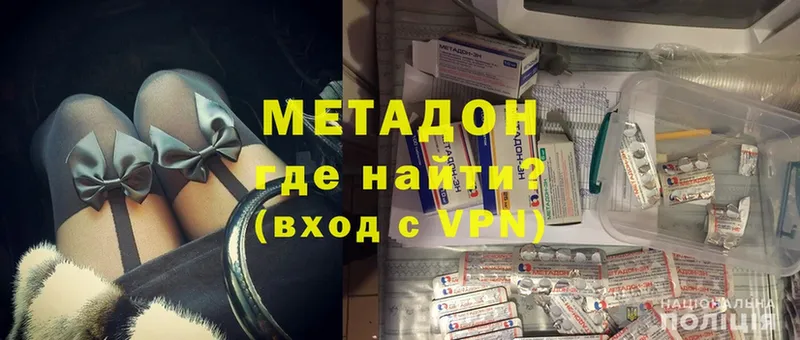 где найти наркотики  Стерлитамак  МЕТАДОН VHQ 